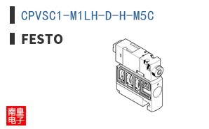 CPVSC1-M1LH-D-H-M5C