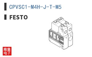 CPVSC1-M4H-J-T-M5