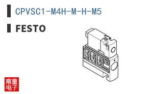 CPVSC1-M4H-M-H-M5