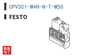 CPVSC1-M4H-N-T-M5O