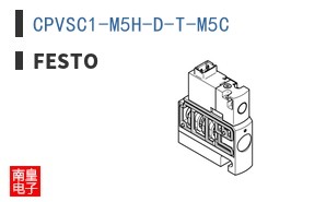 CPVSC1-M5H-D-T-M5C