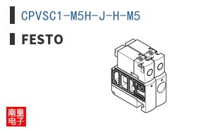 CPVSC1-M5H-J-H-M5