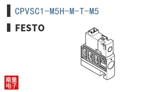 CPVSC1-M5H-M-T-M5