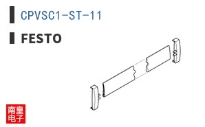 CPVSC1-ST-11