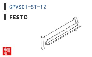 CPVSC1-ST-12