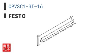 CPVSC1-ST-16