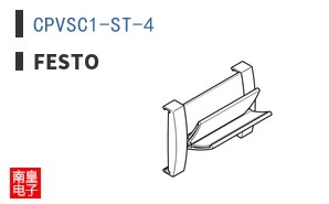 CPVSC1-ST-4