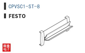 CPVSC1-ST-8
