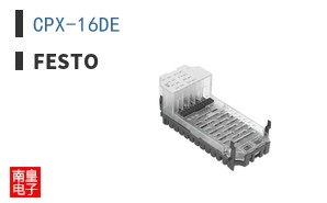CPX-16DE