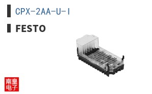 CPX-2AA-U-I