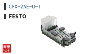 CPX-2AE-U-I