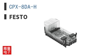 CPX-8DA-H