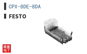 CPX-8DE-8DA