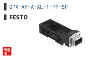 CPX-AP-A-AL-1-PP-5P