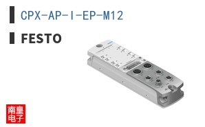 CPX-AP-I-EP-M12