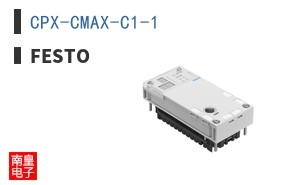 CPX-CMAX-C1-1