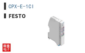 CPX-E-1CI