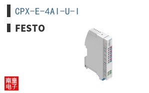 CPX-E-4AI-U-I