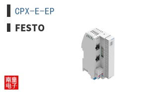 CPX-E-EP