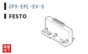 CPX-EPL-EV-S