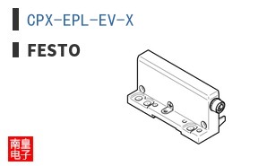 CPX-EPL-EV-X