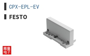 CPX-EPL-EV