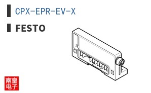 CPX-EPR-EV-X