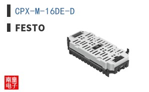 CPX-M-16DE-D