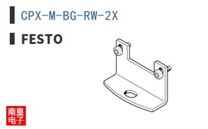 CPX-M-BG-RW-2X
