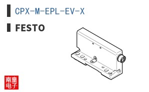 CPX-M-EPL-EV-X