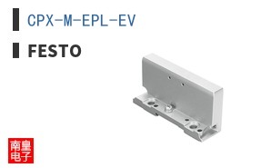 CPX-M-EPL-EV
