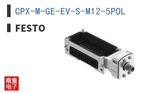 CPX-M-GE-EV-S-M12-5POL