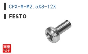 CPX-M-M2,5X8-12X