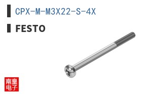 CPX-M-M3X22-S-4X