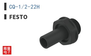 CQ-1/2-22H