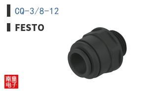 CQ-3/8-12