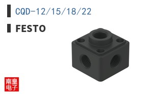 CQD-12/15/18/22