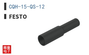 CQH-15-QS-12