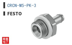 CRCN-M5-PK-3