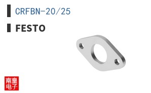 CRFBN-20/25