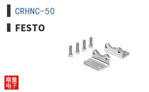 CRHNC-50