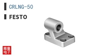 CRLNG-50