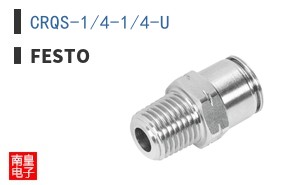 CRQS-1/4-1/4-U