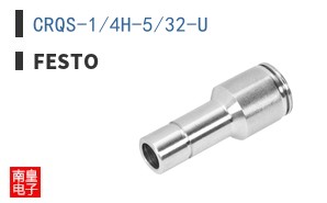 CRQS-1/4H-5/32-U