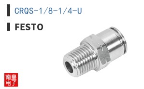 CRQS-1/8-1/4-U