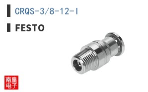 CRQS-3/8-12-I