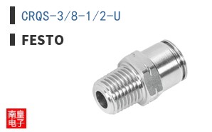 CRQS-3/8-1/2-U