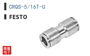 CRQS-5/16T-U