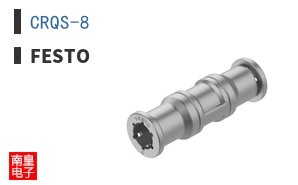 CRQS-8