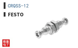 CRQSS-12